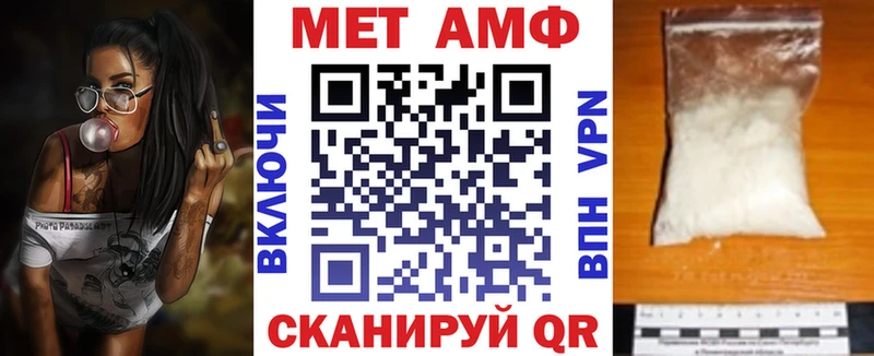 Амфетамин 98% Унеча