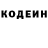 Амфетамин 97% William Kramer