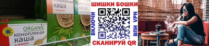 Canna-Cookies конопля  купить закладку  Унеча 