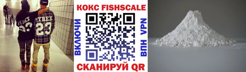 нарко площадка Telegram  Унеча  Cocaine Эквадор 