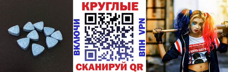 Экстази MDMA  Унеча 