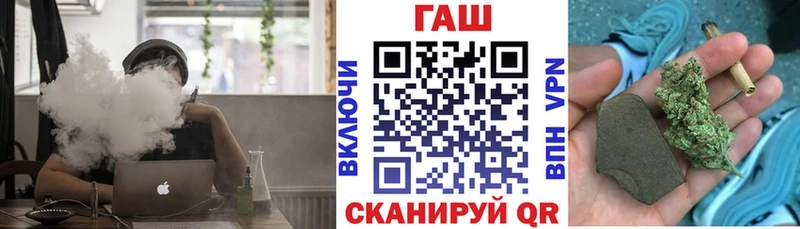 ссылка на мегу tor  Унеча  ГАШ hashish 