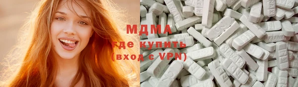 ГАЛЛЮЦИНОГЕННЫЕ ГРИБЫ Балахна