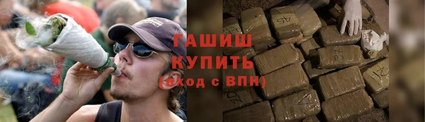 ГАЛЛЮЦИНОГЕННЫЕ ГРИБЫ Балахна