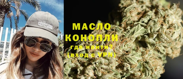 ГАЛЛЮЦИНОГЕННЫЕ ГРИБЫ Балахна