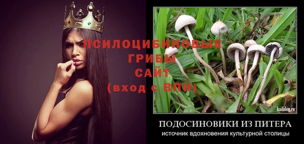 героин Балабаново