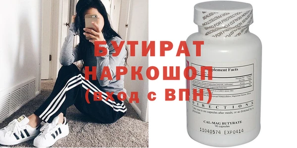 ГАЛЛЮЦИНОГЕННЫЕ ГРИБЫ Балахна