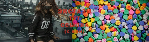 ГАЛЛЮЦИНОГЕННЫЕ ГРИБЫ Балахна