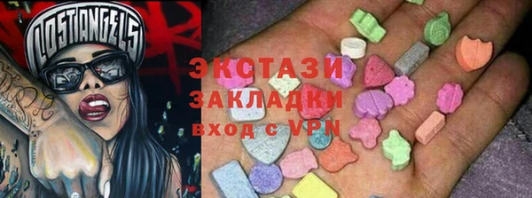 ГАЛЛЮЦИНОГЕННЫЕ ГРИБЫ Балахна