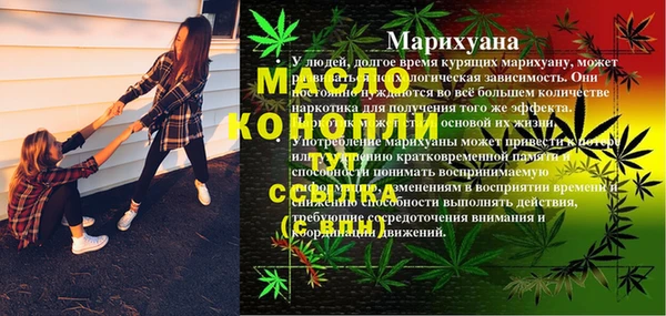 героин Балабаново