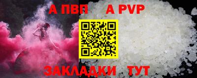 соль курить ск Ипатово