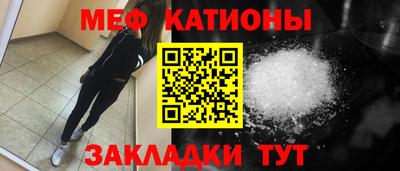 соль курить ск Ипатово