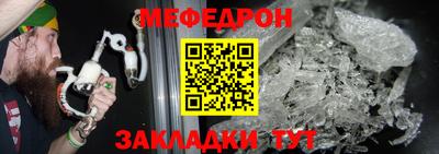 амф Ирбит