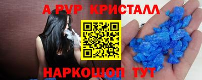 амф Ирбит