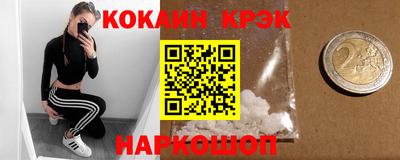 соль курить ск Ипатово