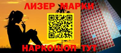 дистиллят марихуана Изобильный