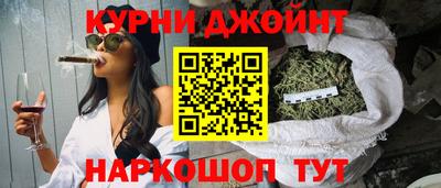 дистиллят марихуана Изобильный