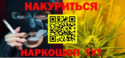 соль курить ск Ипатово