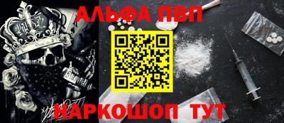 соль курить ск Ипатово