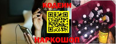 соль курить ск Ипатово