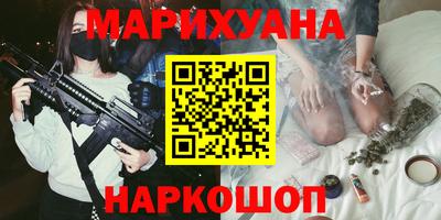 соль курить ск Ипатово