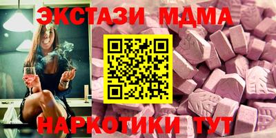 соль курить ск Ипатово