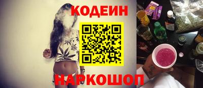 соль курить ск Ипатово