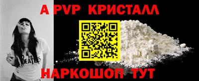 амф Ирбит