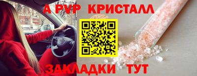 амф Ирбит