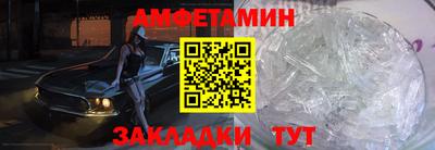 соль курить ск Ипатово