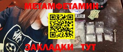 амф Ирбит