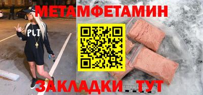 амф Ирбит