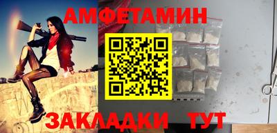 соль курить ск Ипатово