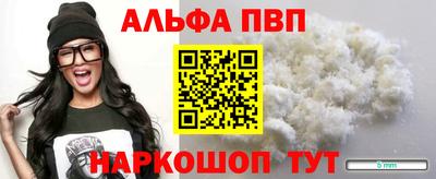 соль курить ск Ипатово