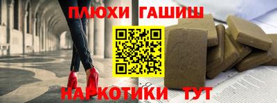 соль курить ск Ипатово