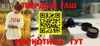соль курить ск Ипатово
