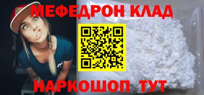 амф Ирбит