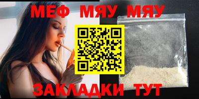 амф Ирбит