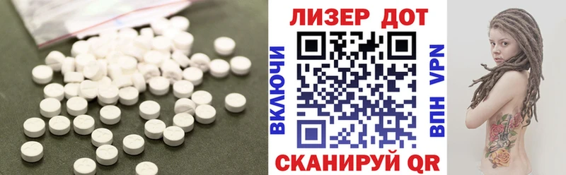 хочу наркоту  это наркотические препараты  LSD-25 экстази ecstasy  Унеча 