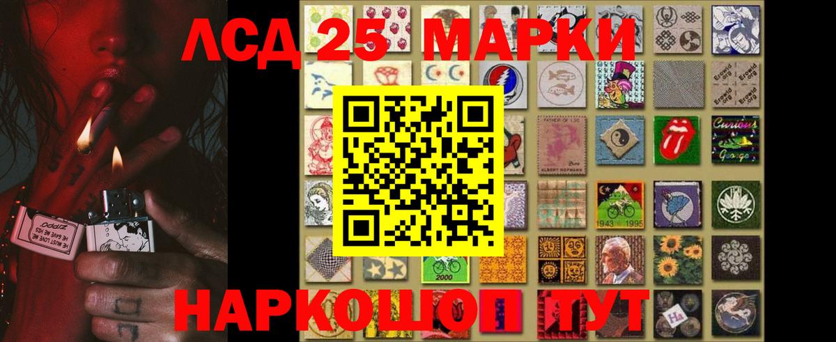Лсд 25 экстази ecstasy Унеча