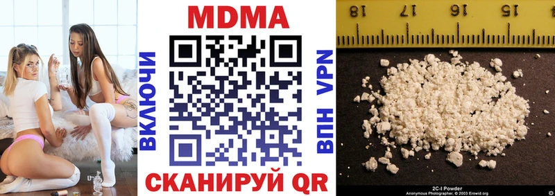 МДМА Molly  блэк спрут маркетплейс  Унеча 
