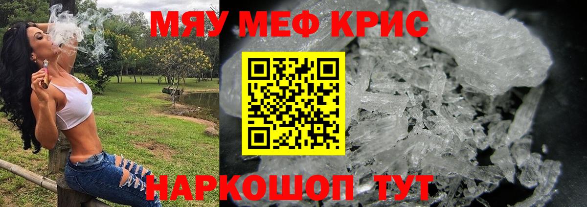 Унеча  Мефедрон VHQ  Мефедрон  МЯУ-МЯУ  Мефедрон 4 MMC  Вход с VPN 