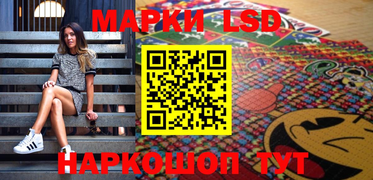 Унеча  Марки N-bome 1500мкг  Вход с VPN  Марки N-bome 1500мкг 