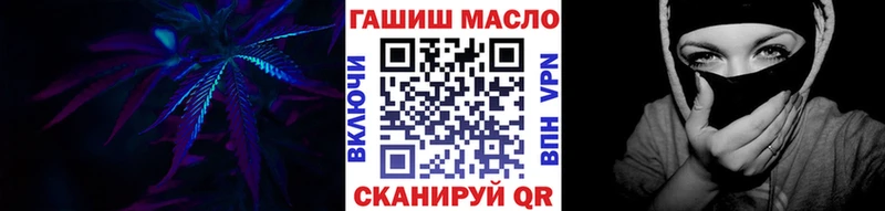 ТГК Wax  Унеча 