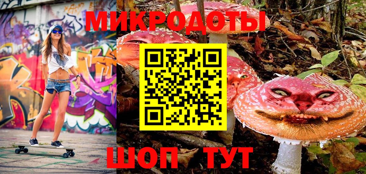 Унеча  Псилоцибиновые грибы ЛСД  Вход с VPN 